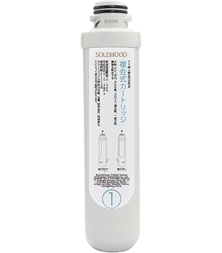 Amazon | SOLEMOOD 浄水器内蔵 ウォーターサーバー 卓上